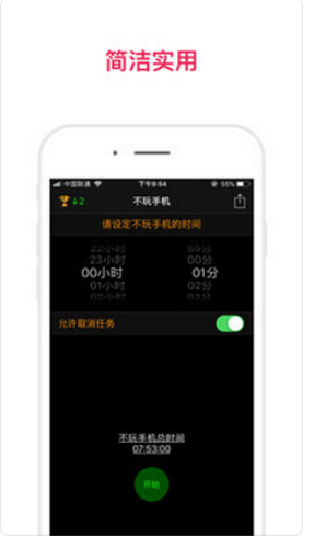 平安深圳官方版 图1
