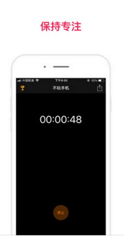 平安深圳官方版 图2