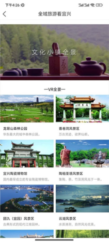 喵趣漫画2025年最新版 图2