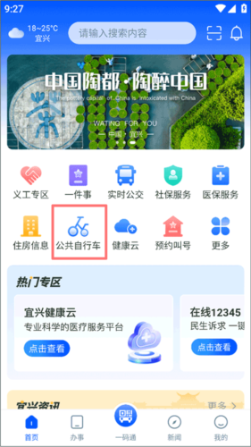 喵趣漫画2025年最新版 图8