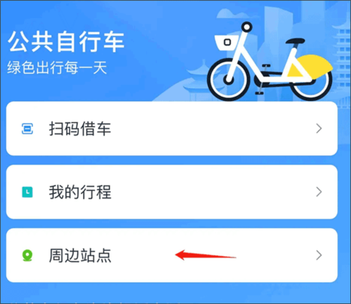喵趣漫画2025年最新版 图10