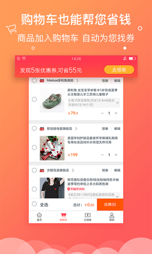 mpay官方版 图1