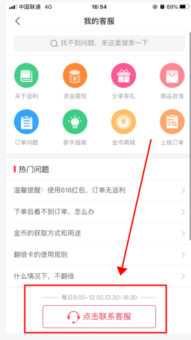 mpay官方版 图11