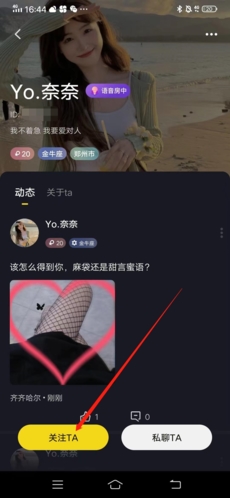 68app 图4 68app 图4