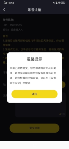 68app 图11 68app 图11