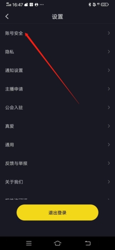 68app 图8 68app 图8