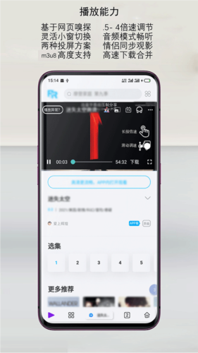 MT管理器app 图2 MT管理器app 图2