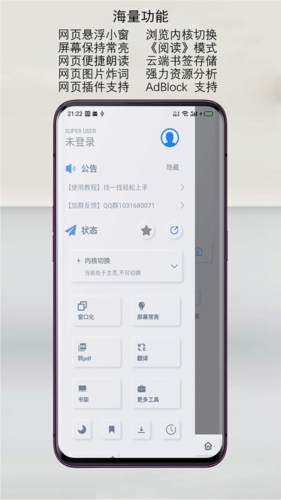 MT管理器app 图3 MT管理器app 图3