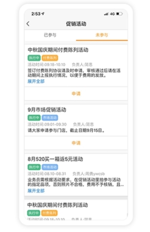 phyphox安卓版 图6 phyphox安卓版 图6