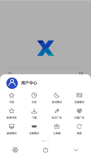win7模拟器2025中文版 图1
