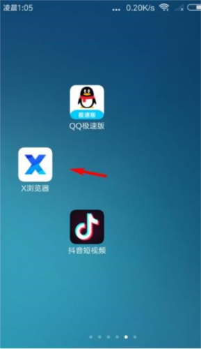 win7模拟器2025中文版 图3