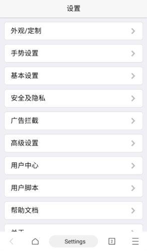 win7模拟器2025中文版 图2