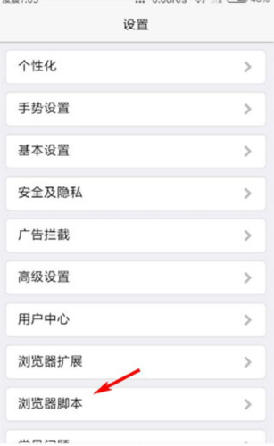 win7模拟器2025中文版 图6