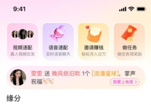68app 图1