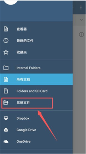 phyphox安卓版 图6