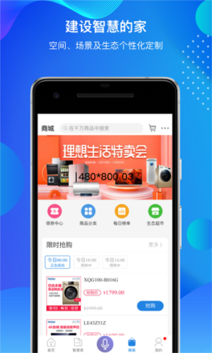 平安深圳官方版 图2