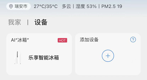 平安深圳官方版 图4