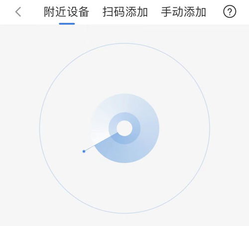 平安深圳官方版 图5