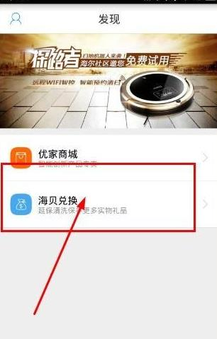 平安深圳官方版 图8
