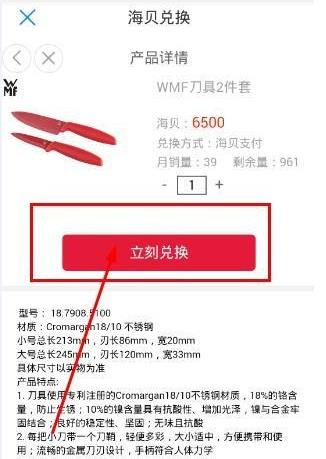 平安深圳官方版 图10