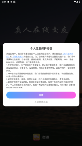 68app 图2 68app 图2