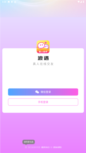 68app 图3 68app 图3