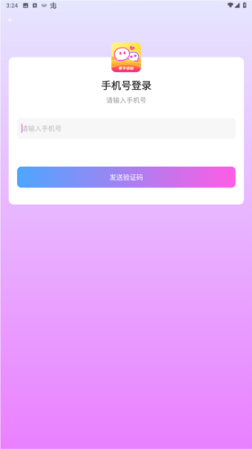 68app 图4 68app 图4