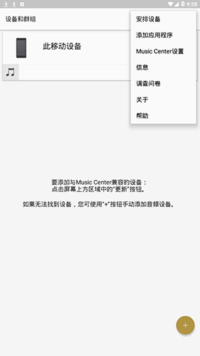KakaoPage中文版 图1 KakaoPage中文版 图1
