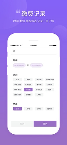 平安深圳官方版 图3