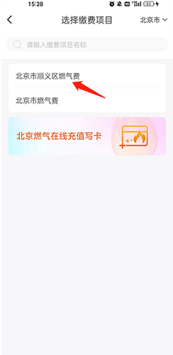 平安深圳官方版 图5