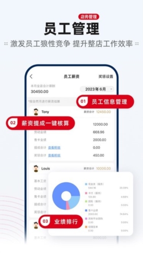 phyphox安卓版 图2