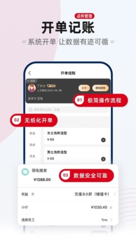 phyphox安卓版 图3