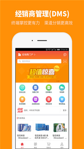 phyphox安卓版 图1 phyphox安卓版 图1