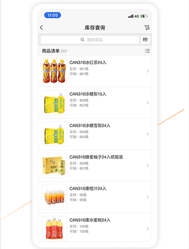 phyphox安卓版 图6 phyphox安卓版 图6