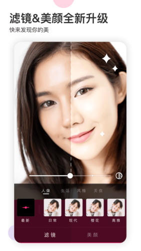 伊人直播app 图4