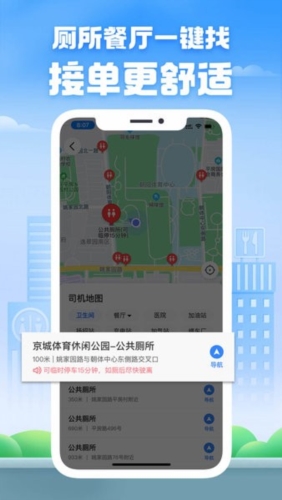平安深圳官方版 图3