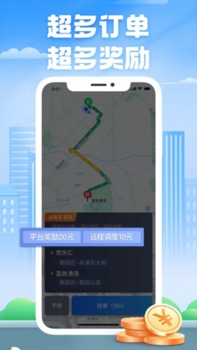 平安深圳官方版 图1