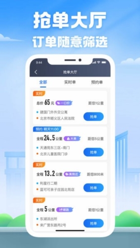 平安深圳官方版 图2