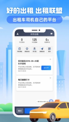 平安深圳官方版 图4