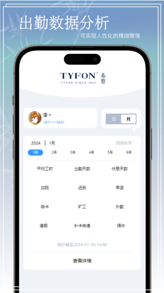 phyphox安卓版 图1 phyphox安卓版 图1