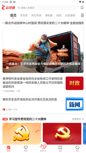 喵趣漫画2025年最新版 图2 喵趣漫画2025年最新版 图2