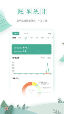 平安深圳官方版 图1