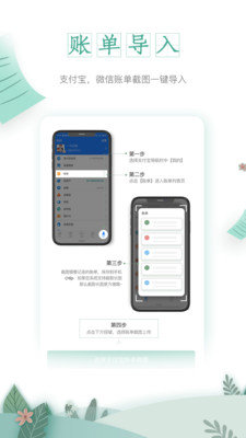 平安深圳官方版 图2