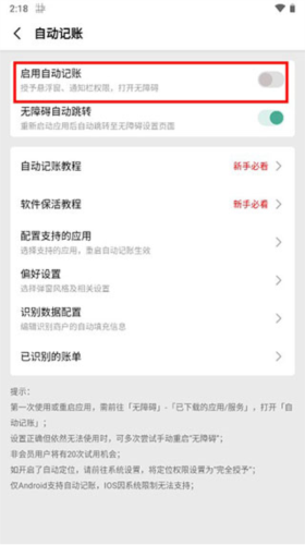 平安深圳官方版 图5