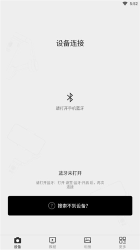 prettyup视频美化瘦身软件 图2 prettyup视频美化瘦身软件 图2