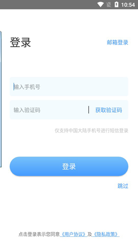 prettyup视频美化瘦身软件 图1 prettyup视频美化瘦身软件 图1