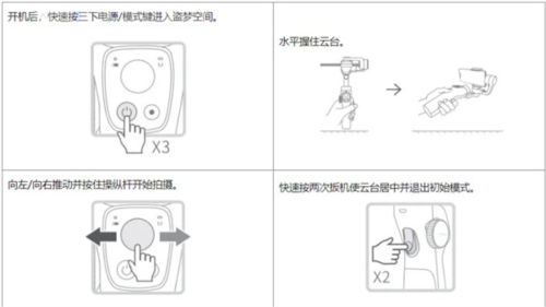 prettyup视频美化瘦身软件 图6 prettyup视频美化瘦身软件 图6