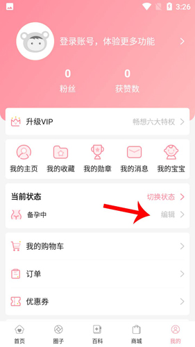 平安深圳官方版 图2 平安深圳官方版 图2