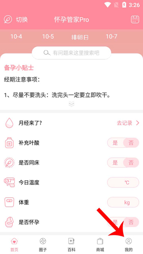 平安深圳官方版 图1 平安深圳官方版 图1