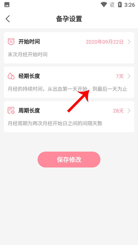 平安深圳官方版 图3 平安深圳官方版 图3